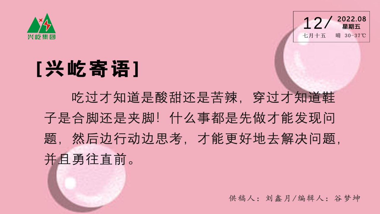  -jinnianhui | jinnian