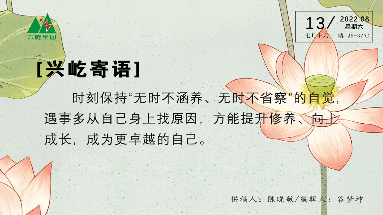  -jinnianhui | jinnian