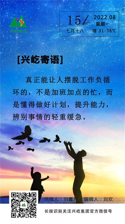  -jinnianhui | jinnian