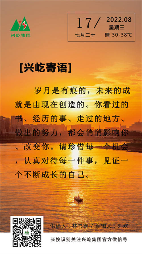  -jinnianhui | jinnian