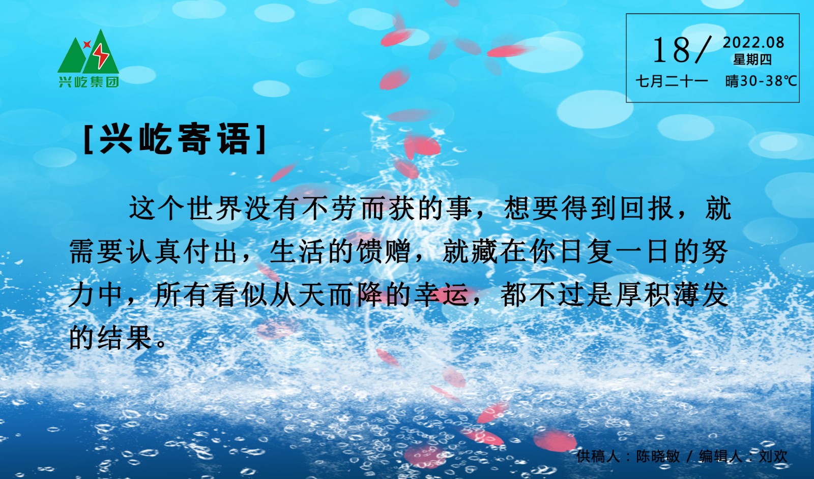  -jinnianhui | jinnian