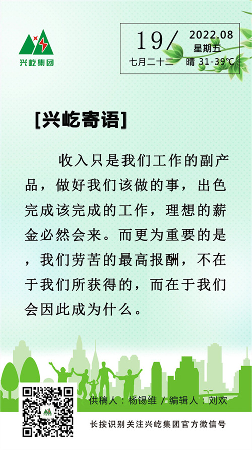  -jinnianhui | jinnian