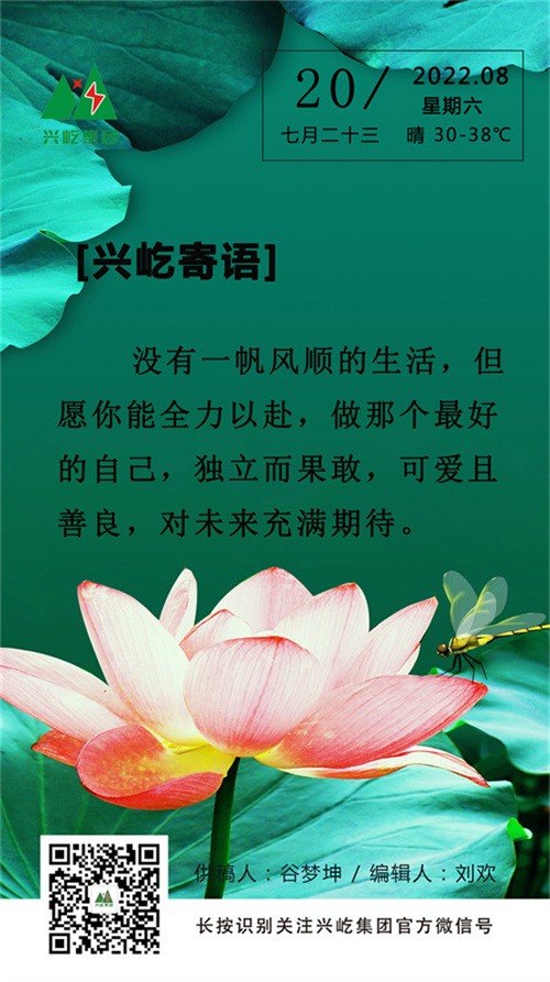  -jinnianhui | jinnian