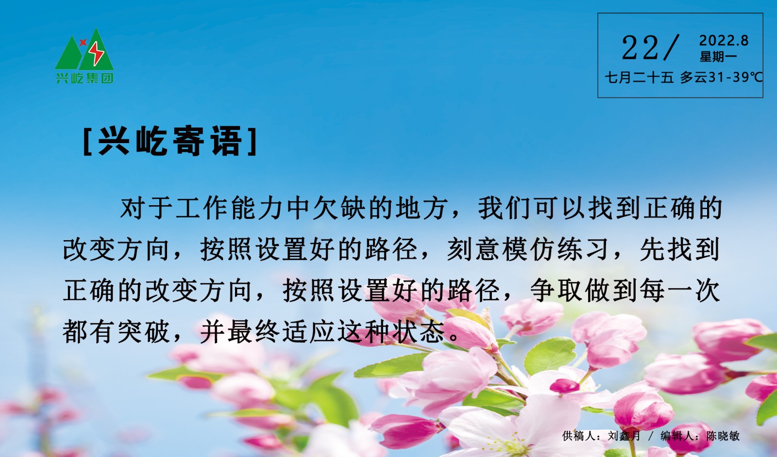  -jinnianhui | jinnian