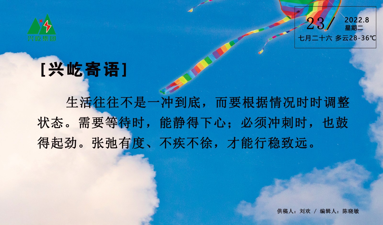  -jinnianhui | jinnian