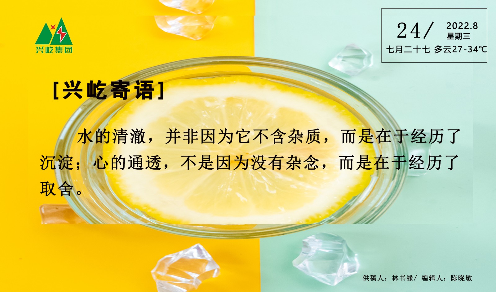  -jinnianhui | jinnian