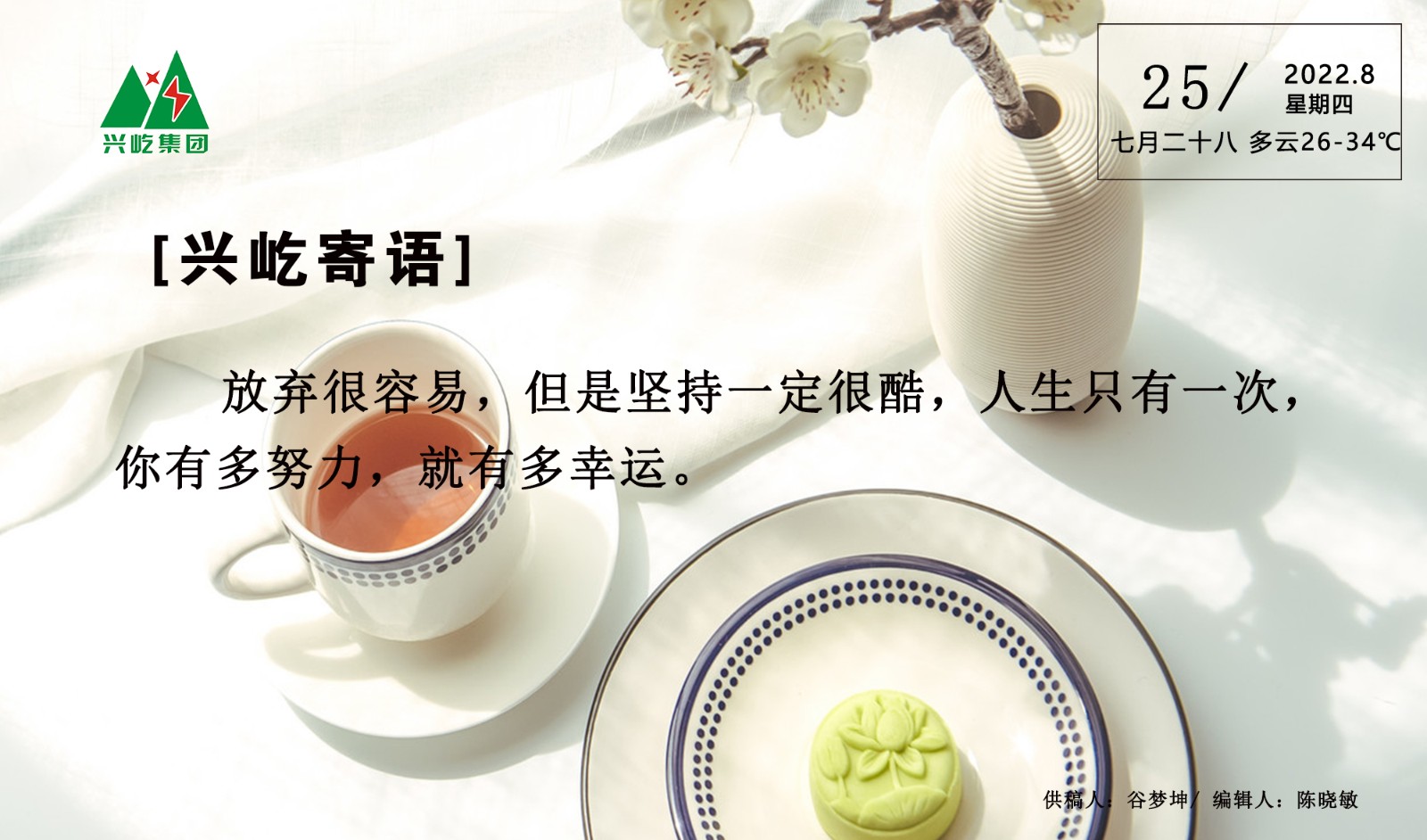  -jinnianhui | jinnian