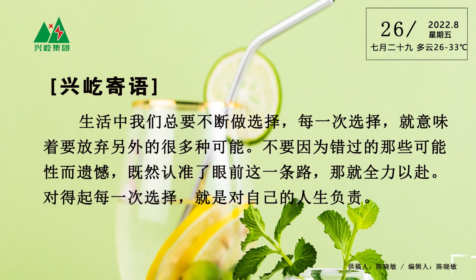  -jinnianhui | jinnian