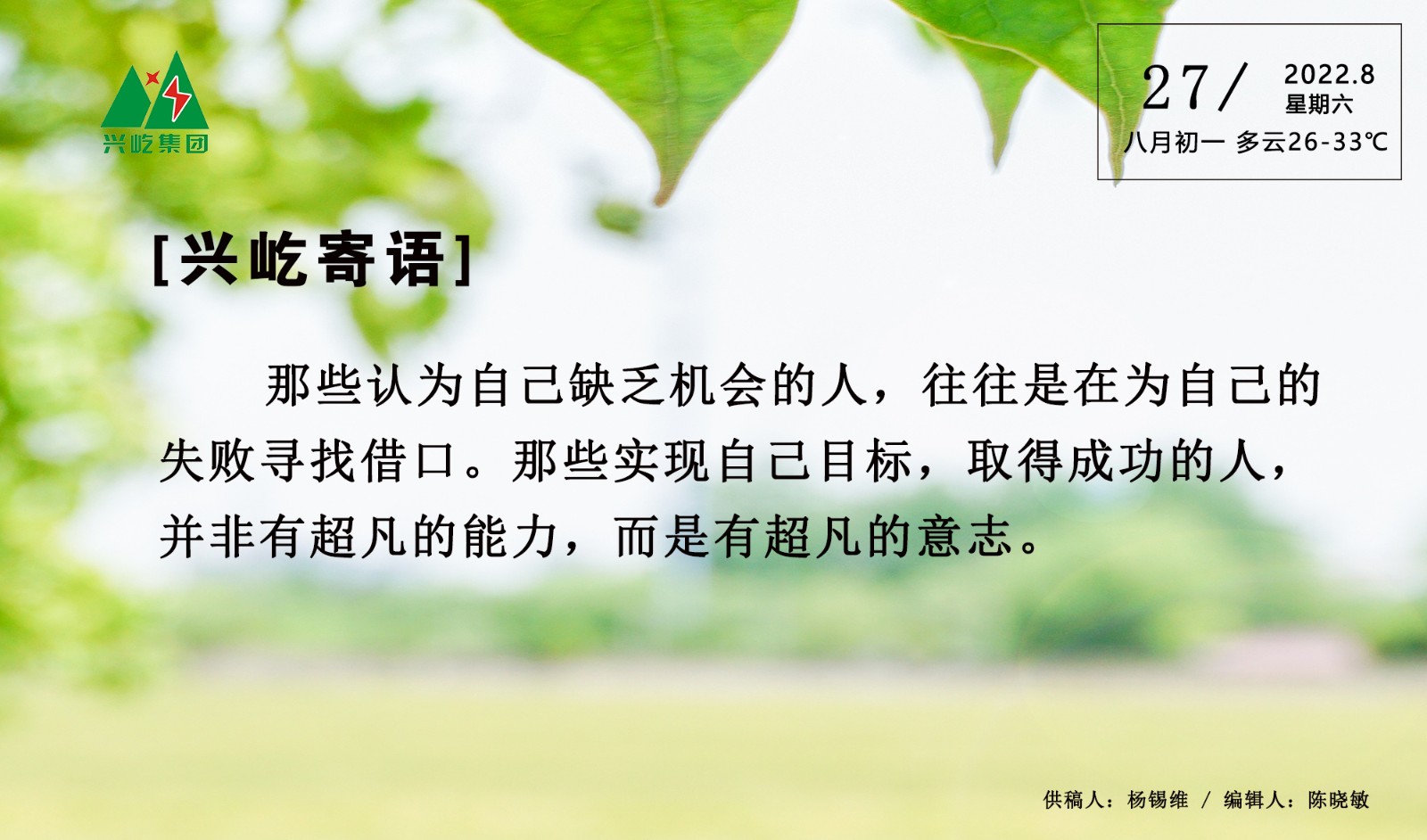  -jinnianhui | jinnian