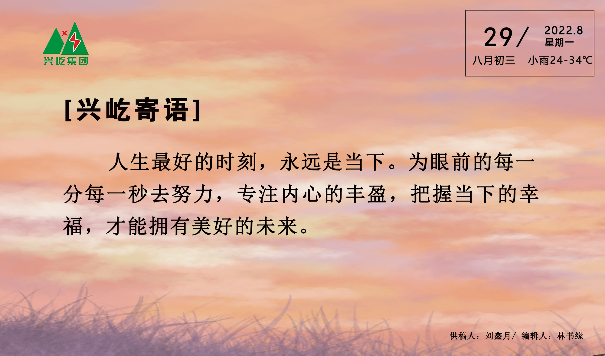  -jinnianhui | jinnian