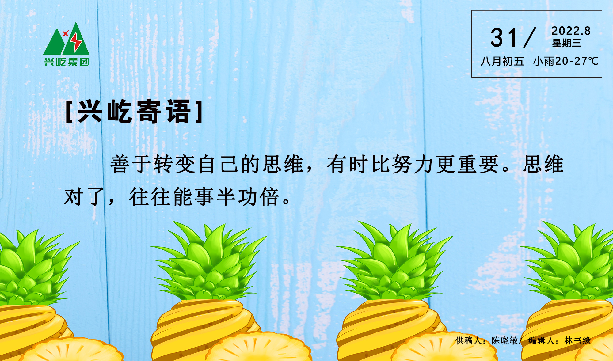  -jinnianhui | jinnian