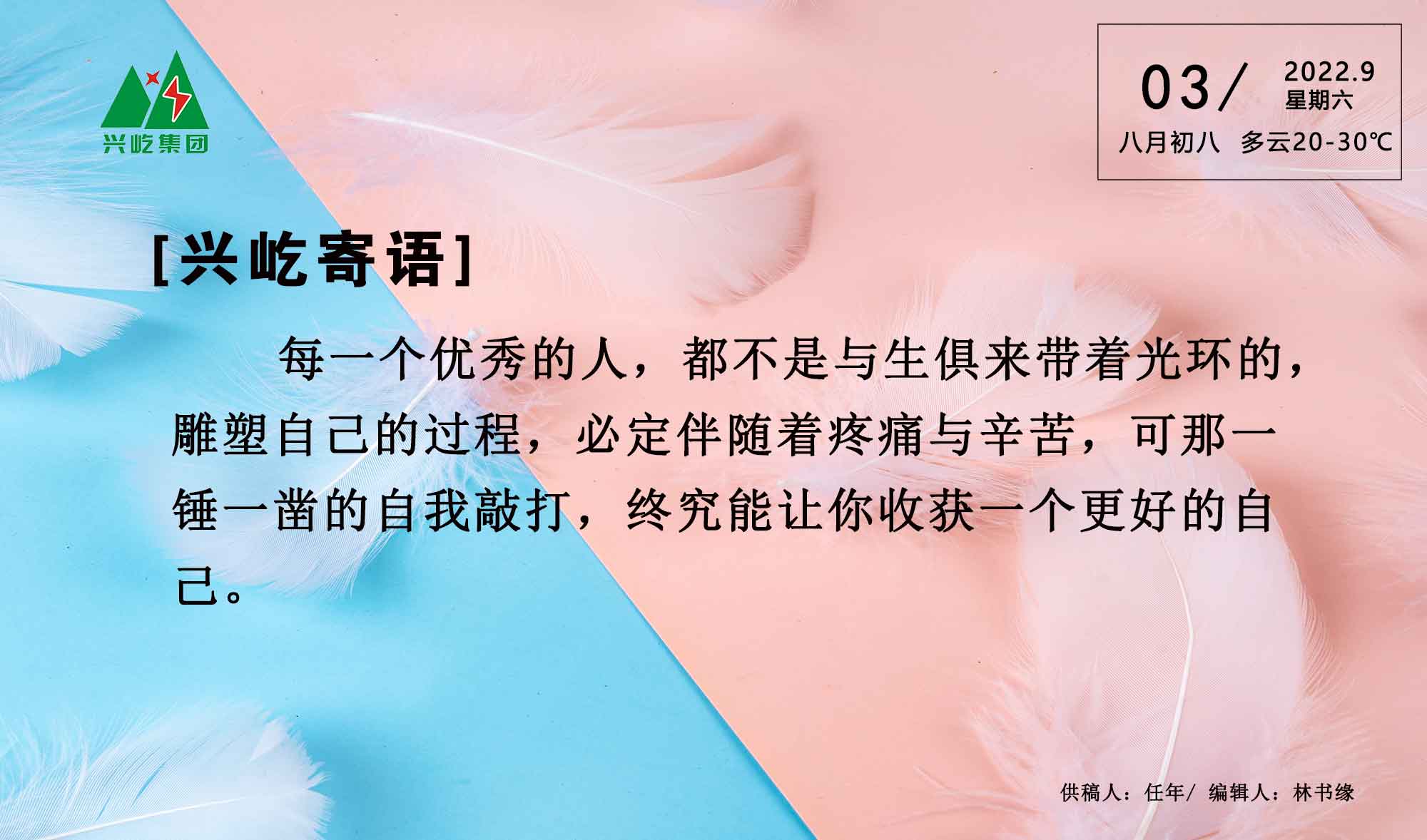  -jinnianhui | jinnian