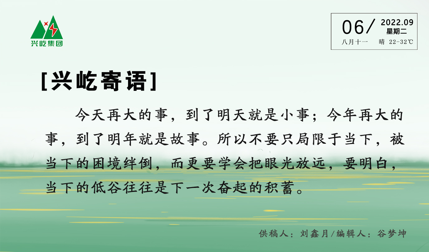  -jinnianhui | jinnian