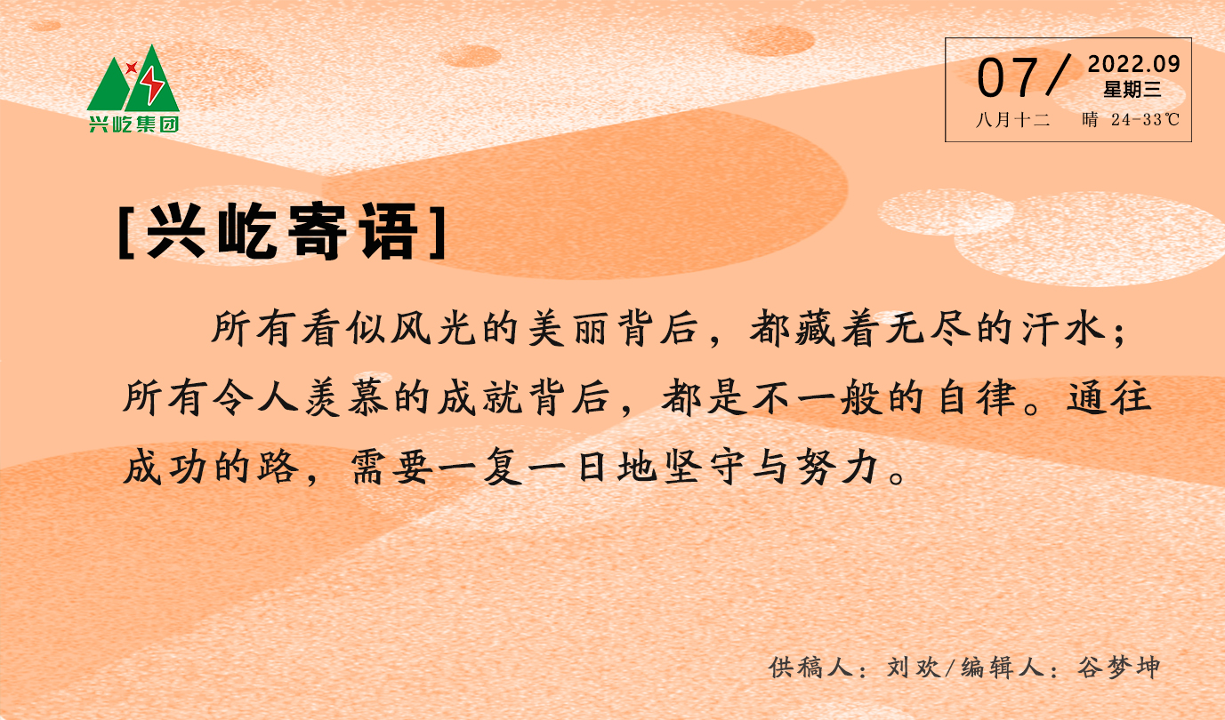  -jinnianhui | jinnian
