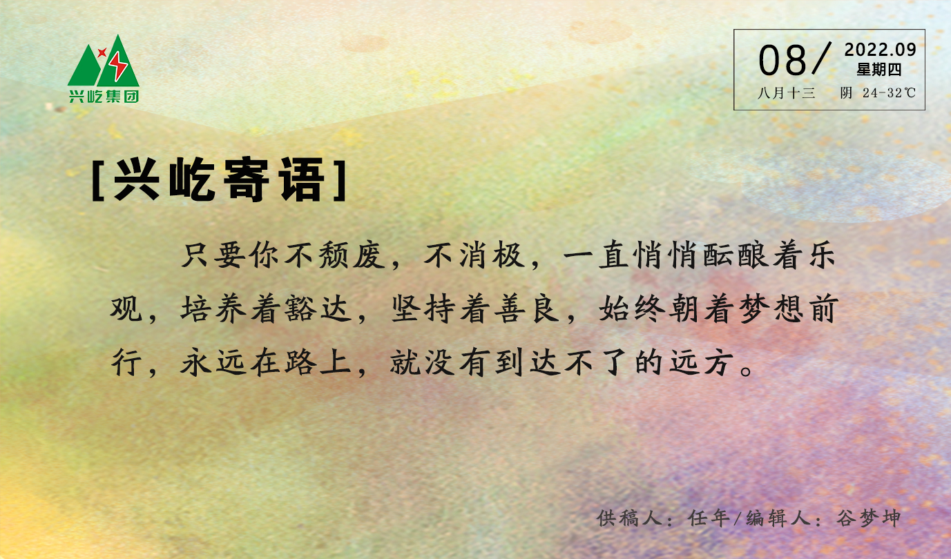  -jinnianhui | jinnian