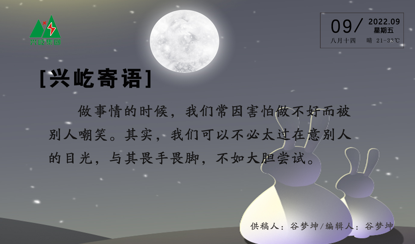  -jinnianhui | jinnian