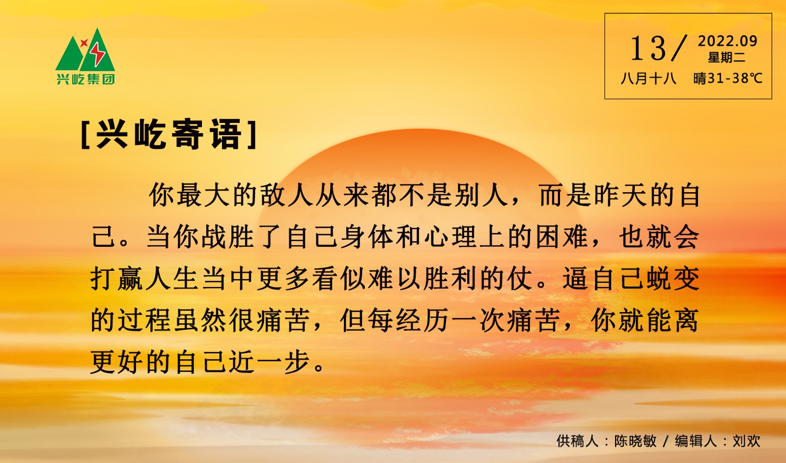  -jinnianhui | jinnian