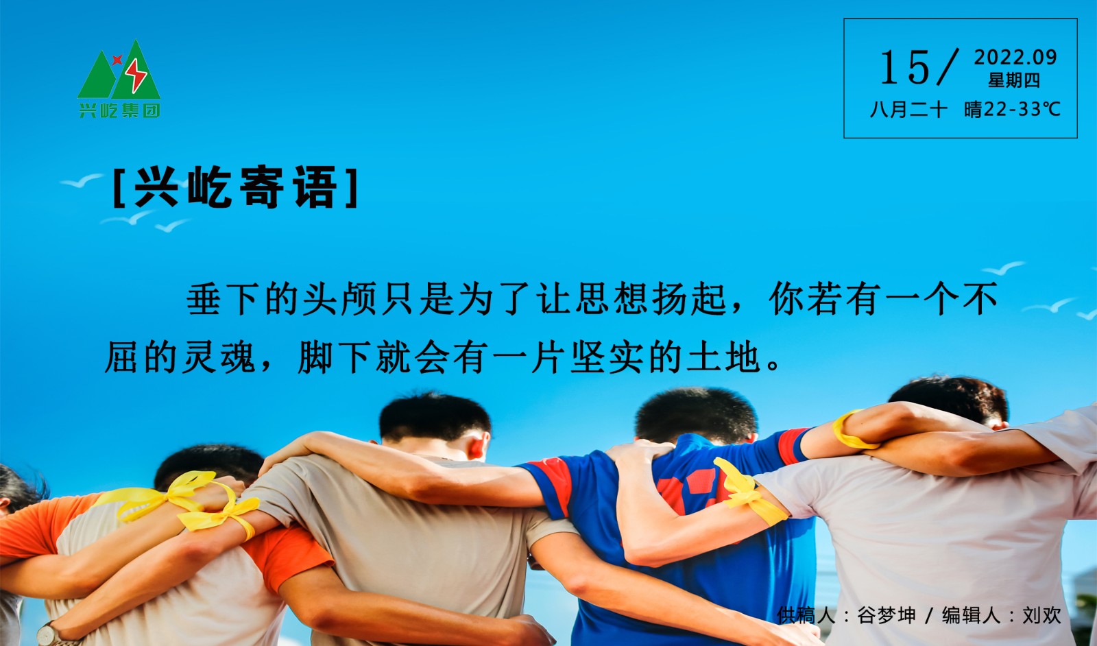  -jinnianhui | jinnian