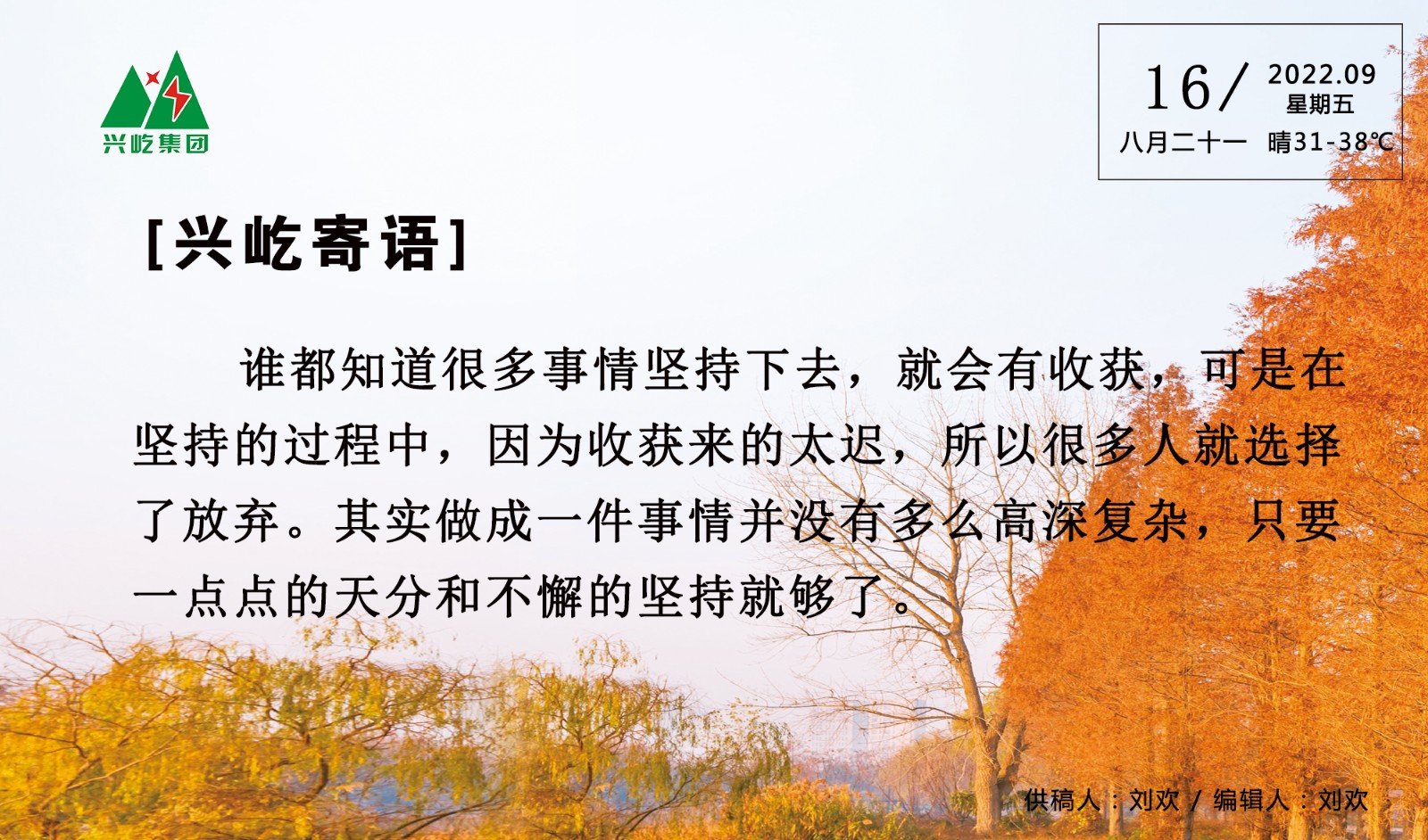  -jinnianhui | jinnian