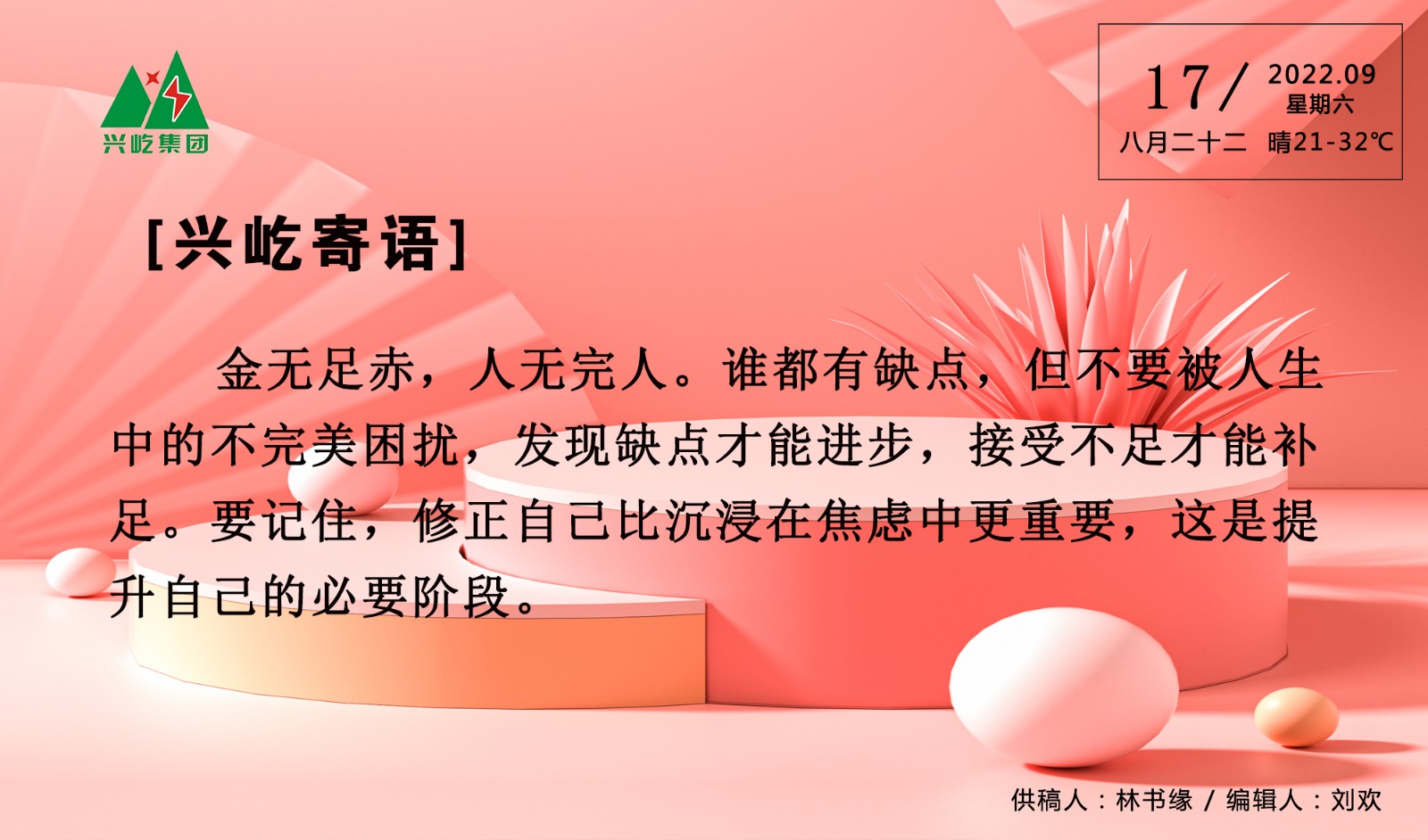  -jinnianhui | jinnian