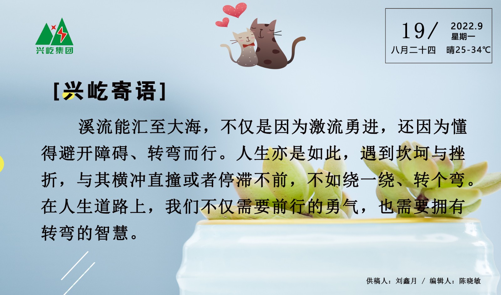  -jinnianhui | jinnian