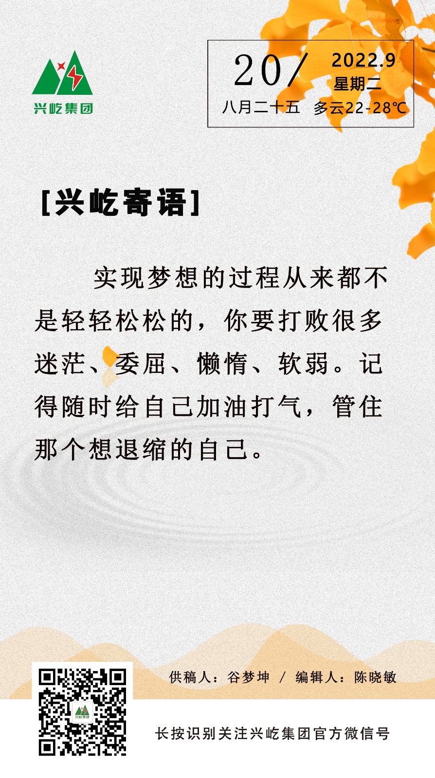 -jinnianhui | jinnian