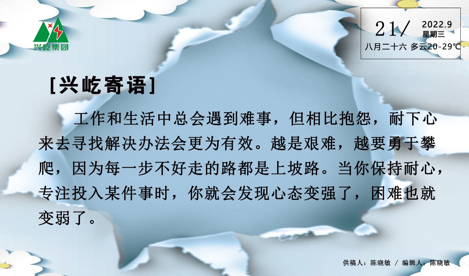  -jinnianhui | jinnian