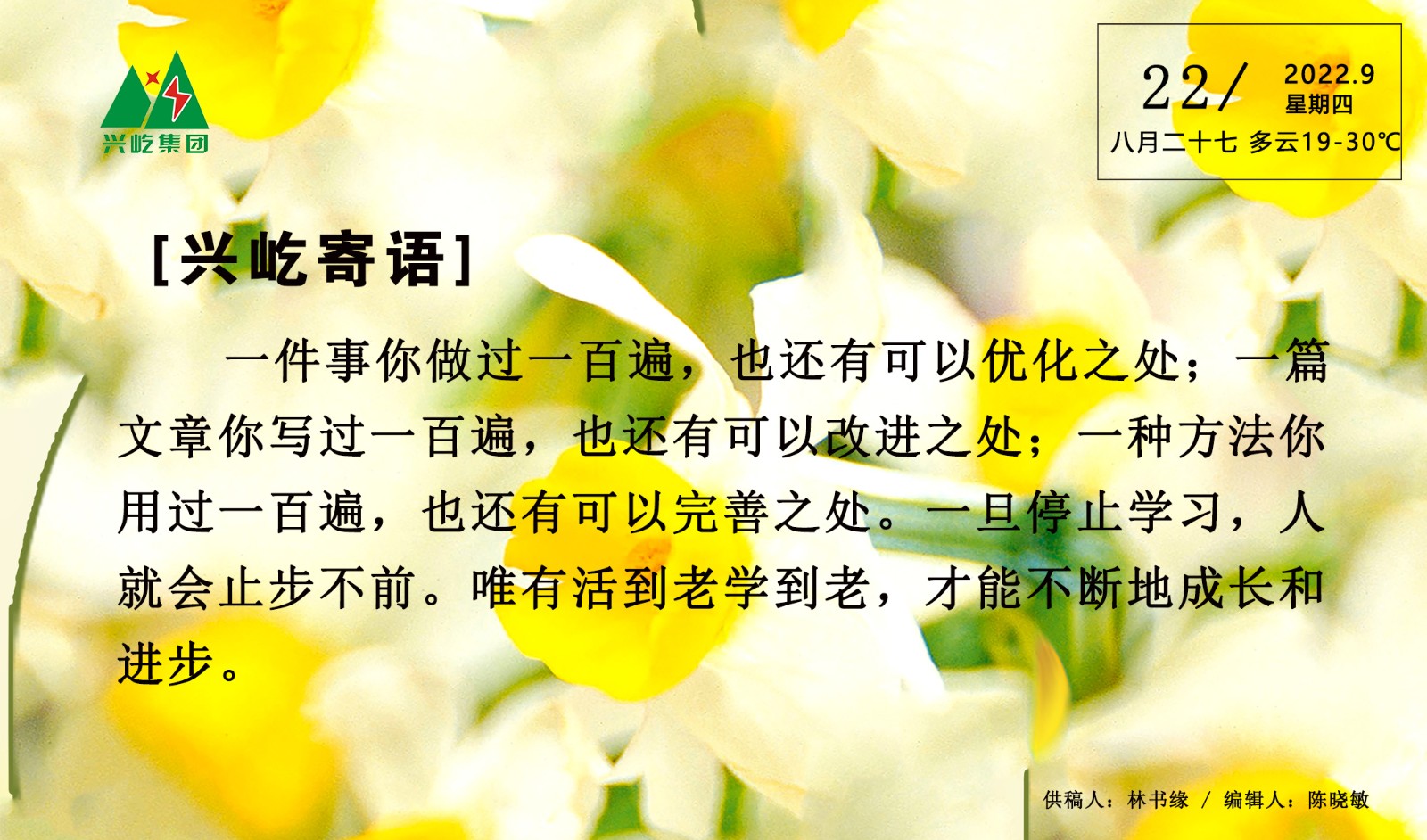  -jinnianhui | jinnian