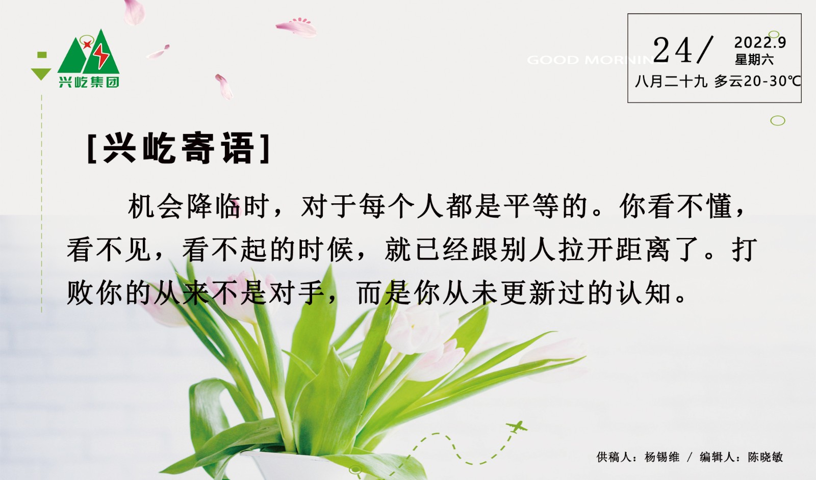  -jinnianhui | jinnian