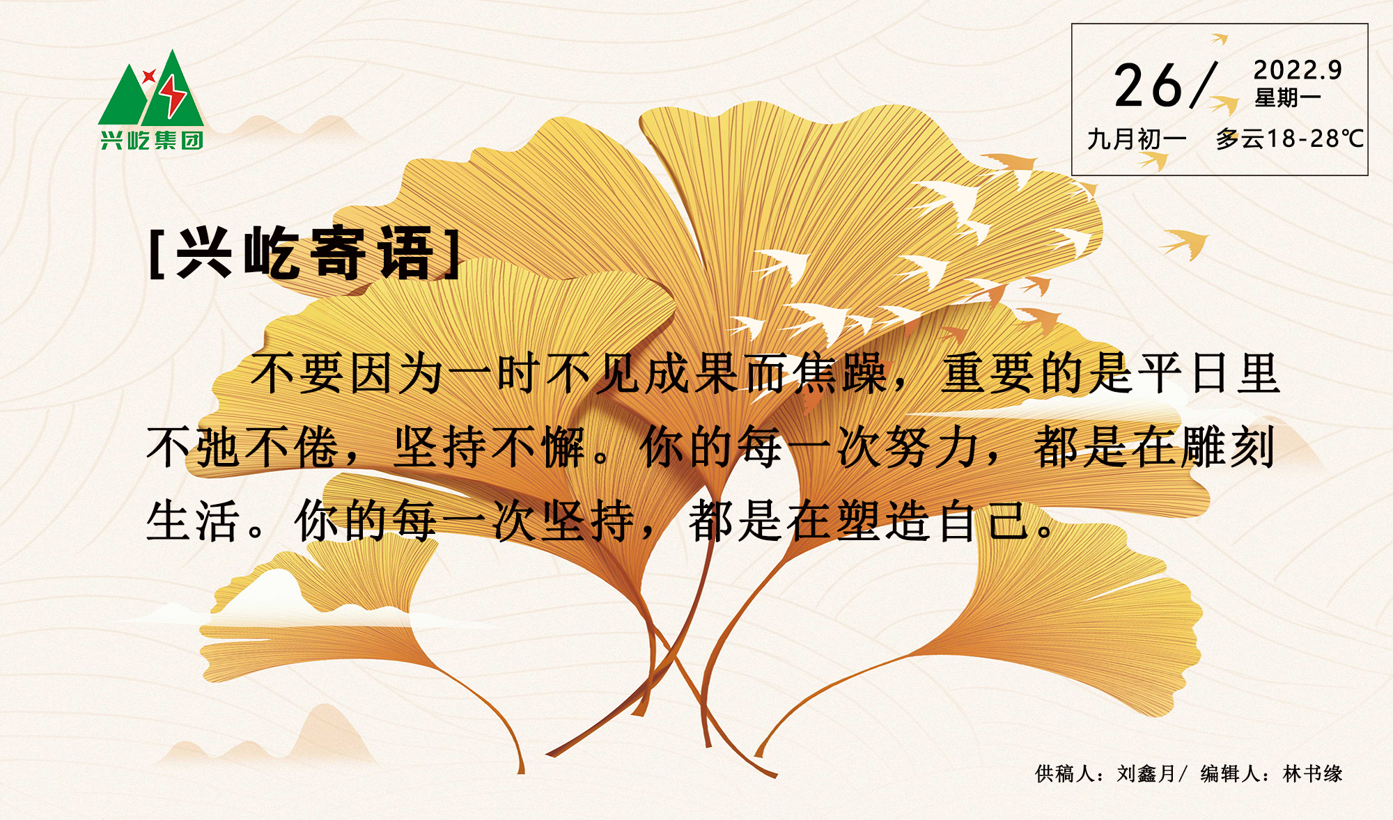  -jinnianhui | jinnian