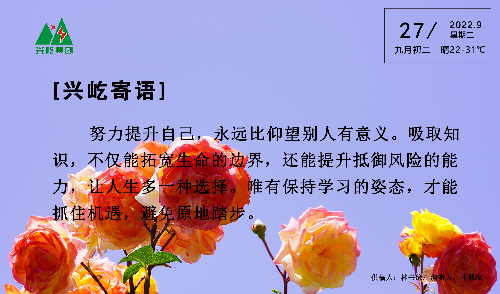  -jinnianhui | jinnian