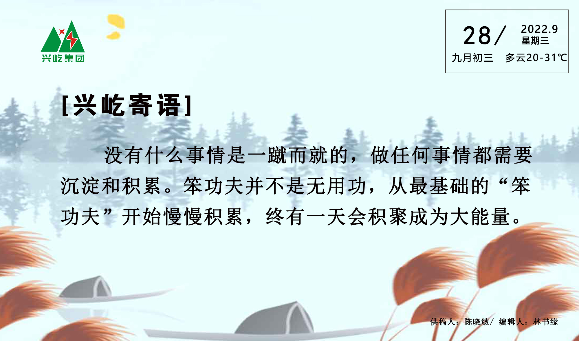  -jinnianhui | jinnian