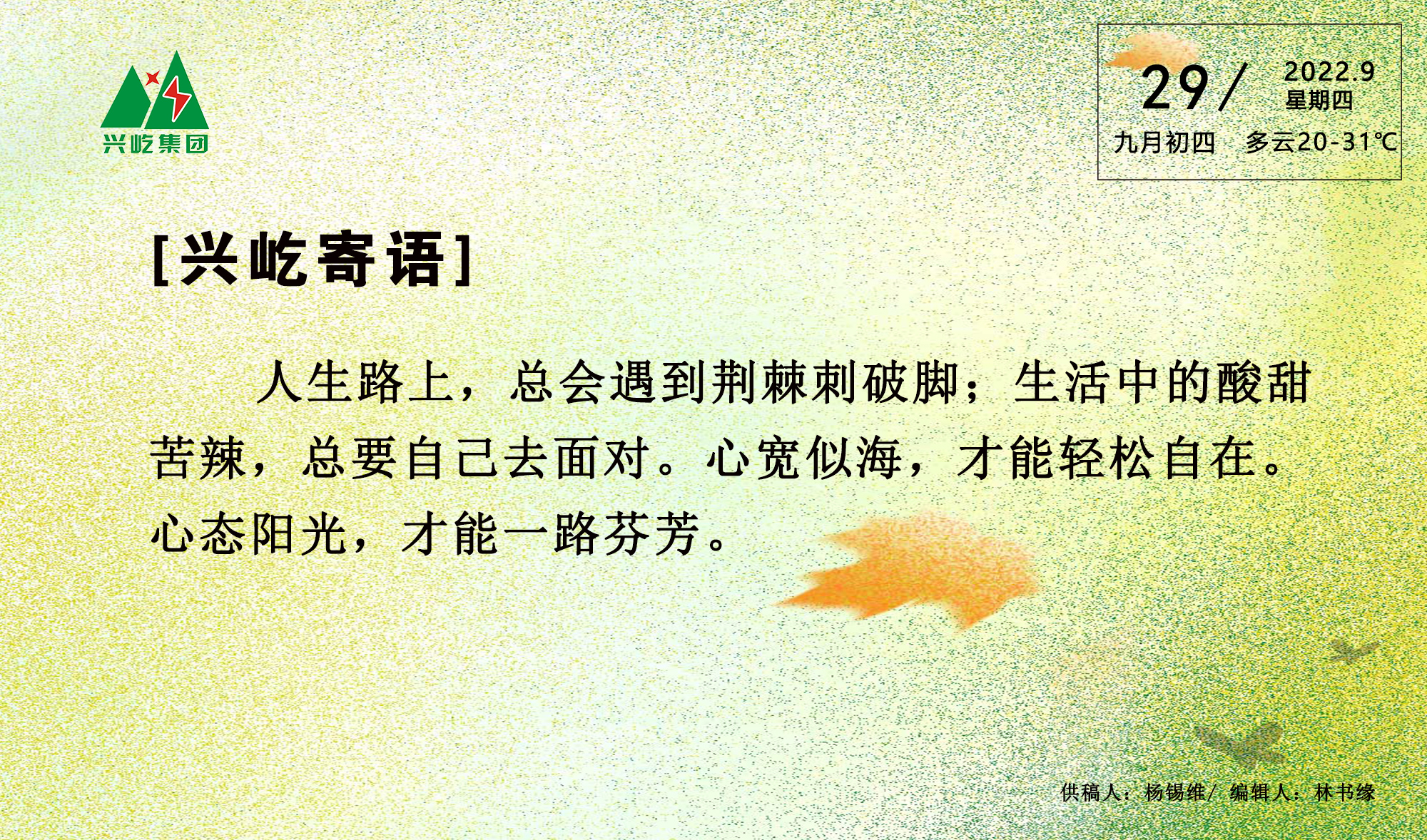  -jinnianhui | jinnian