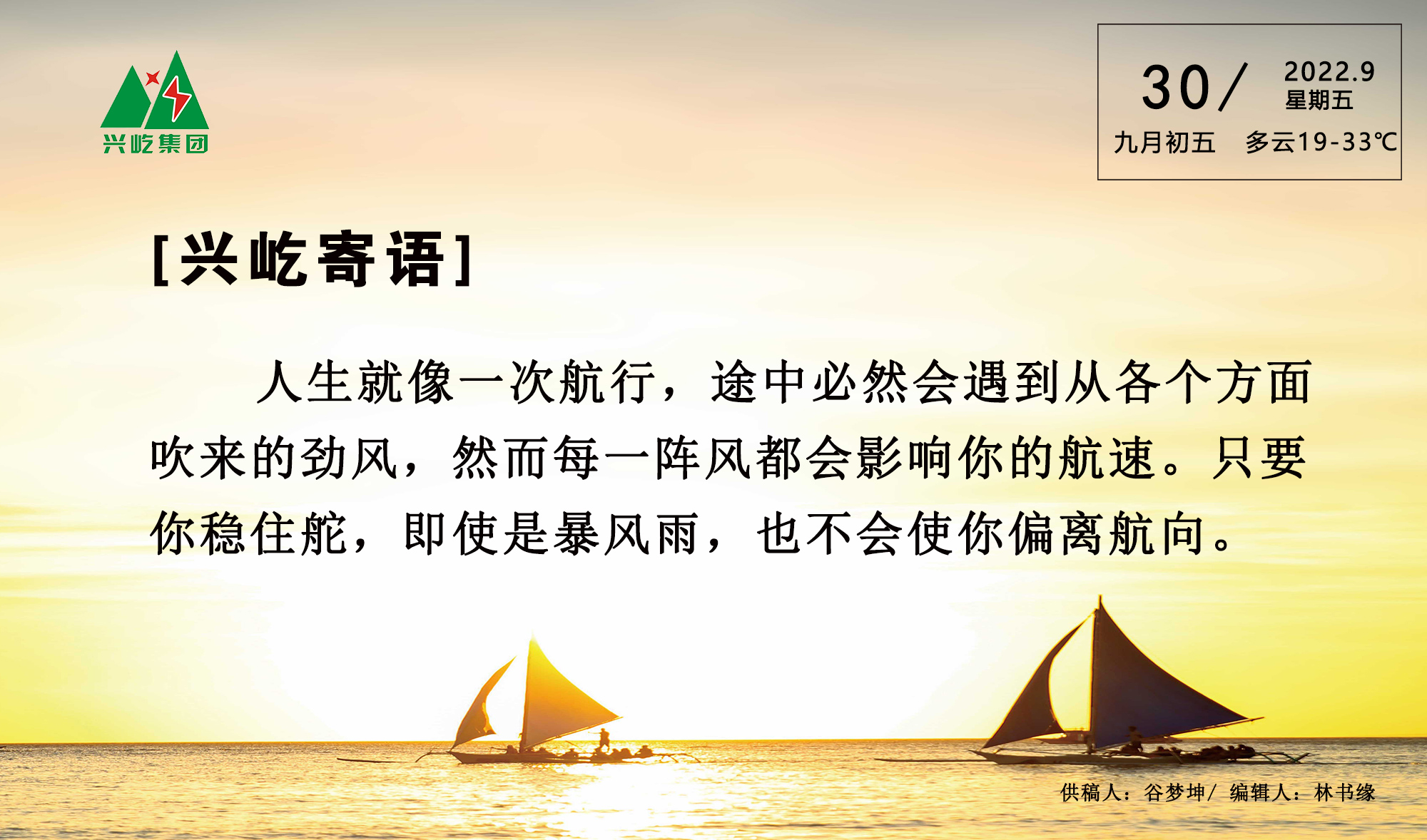  -jinnianhui | jinnian