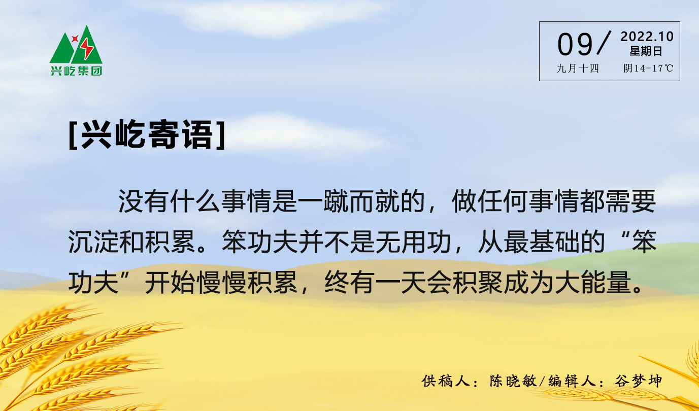  -jinnianhui | jinnian