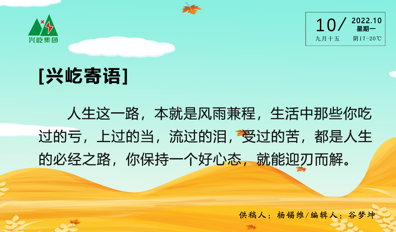  -jinnianhui | jinnian