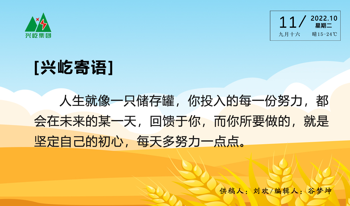  -jinnianhui | jinnian