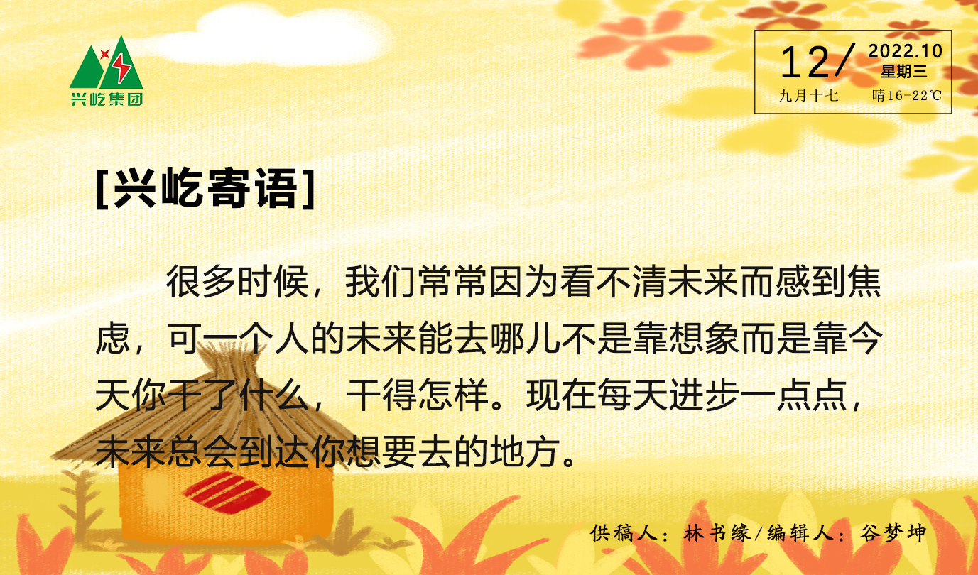  -jinnianhui | jinnian