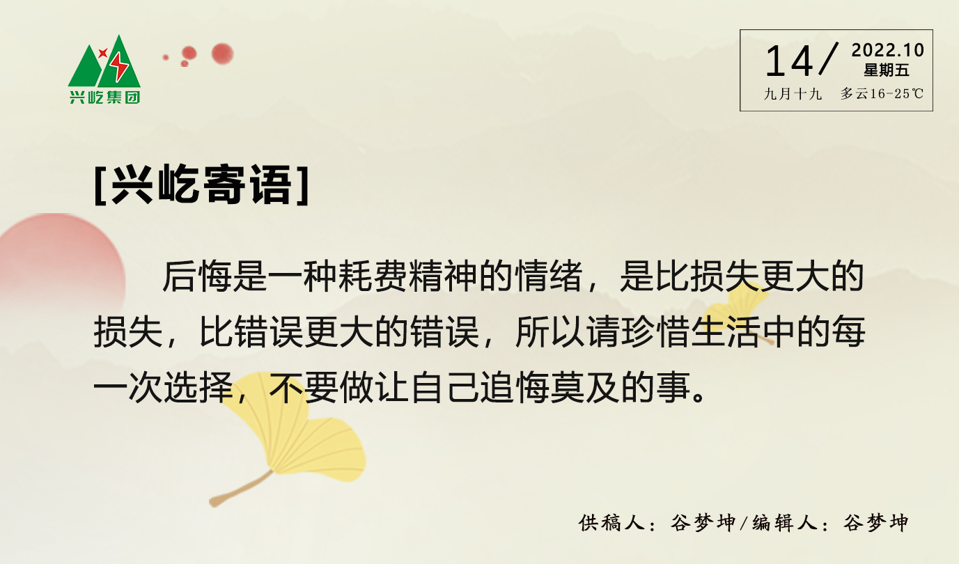  -jinnianhui | jinnian