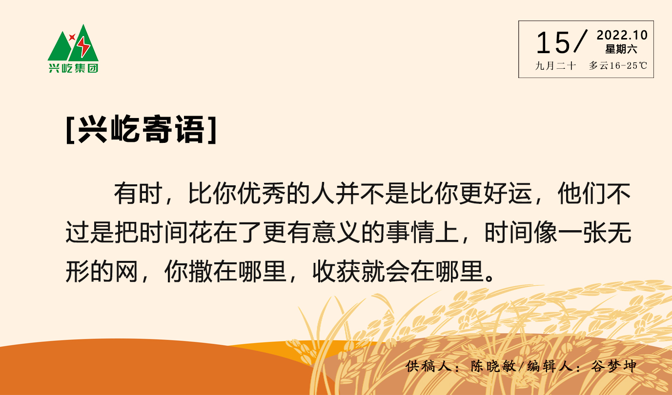  -jinnianhui | jinnian