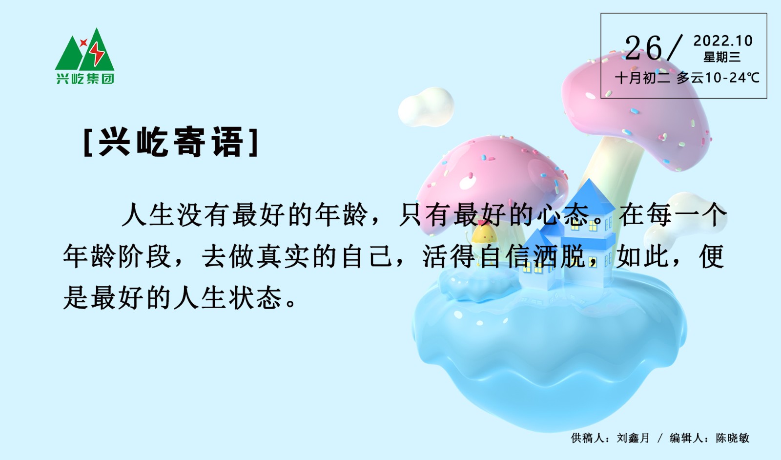  -jinnianhui | jinnian