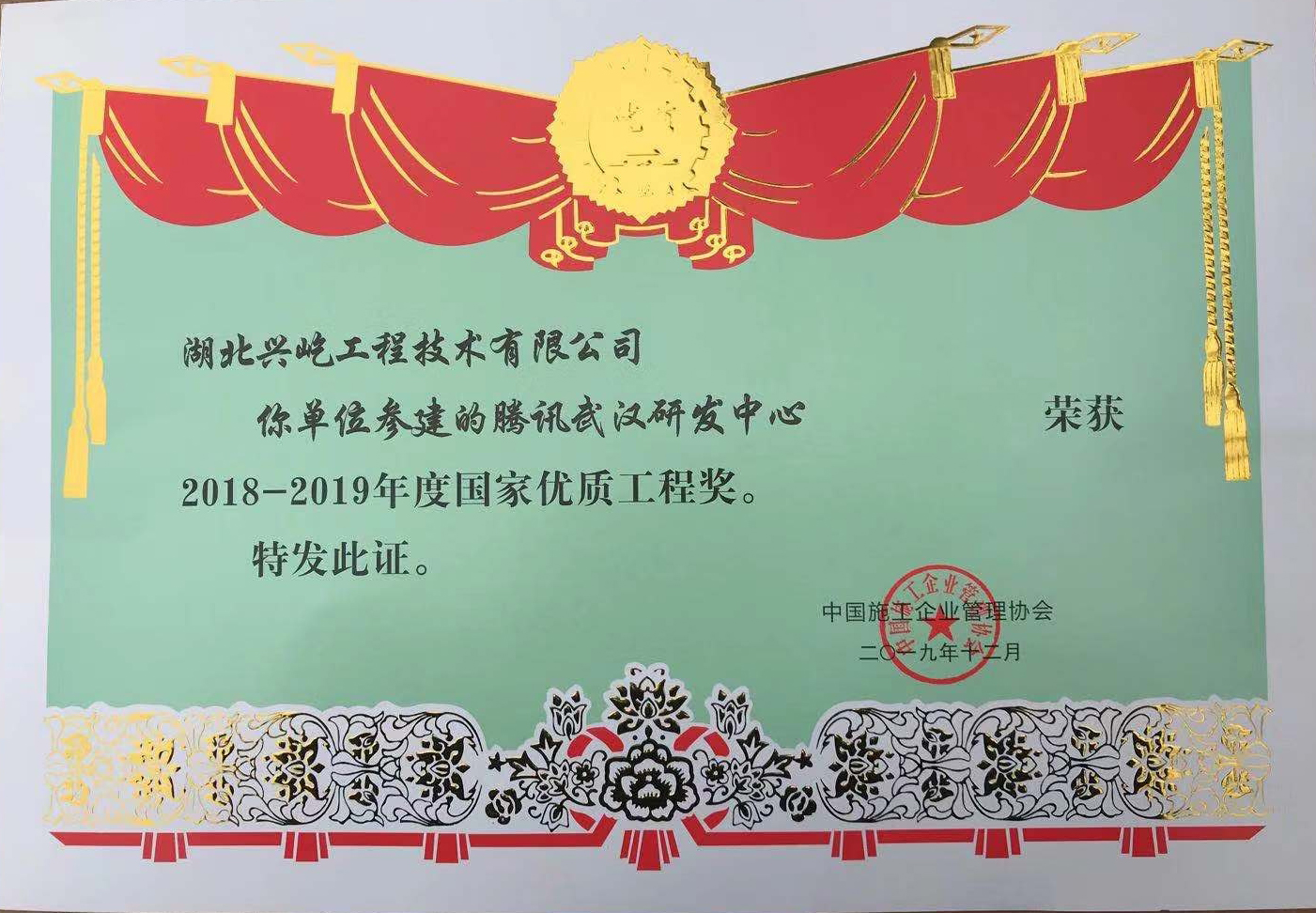  -jinnianhui | jinnian