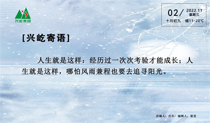  -jinnianhui | jinnian