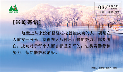  -jinnianhui | jinnian