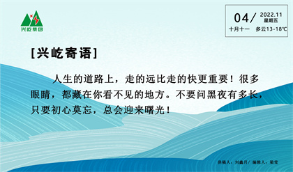  -jinnianhui | jinnian