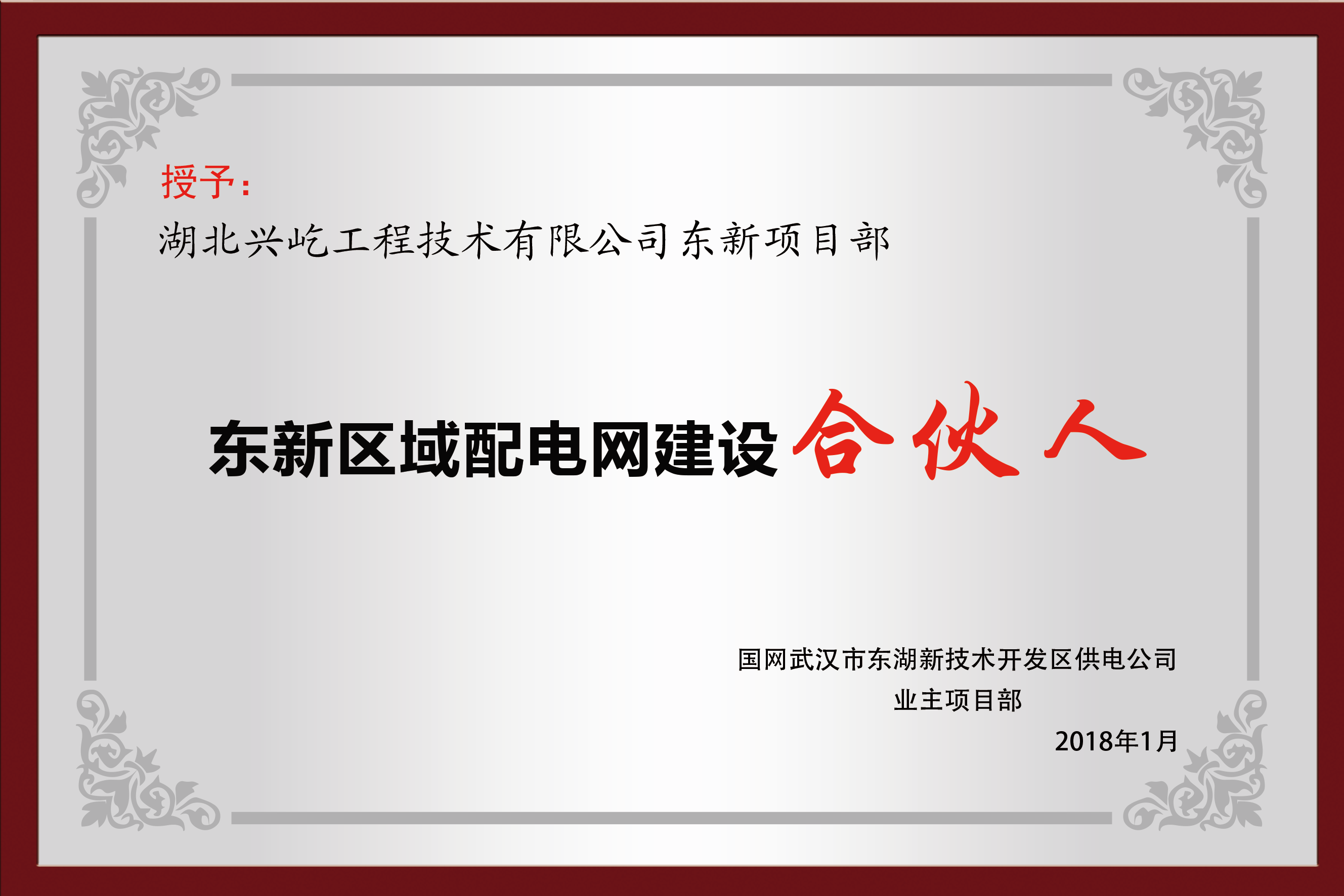  -jinnianhui | jinnian