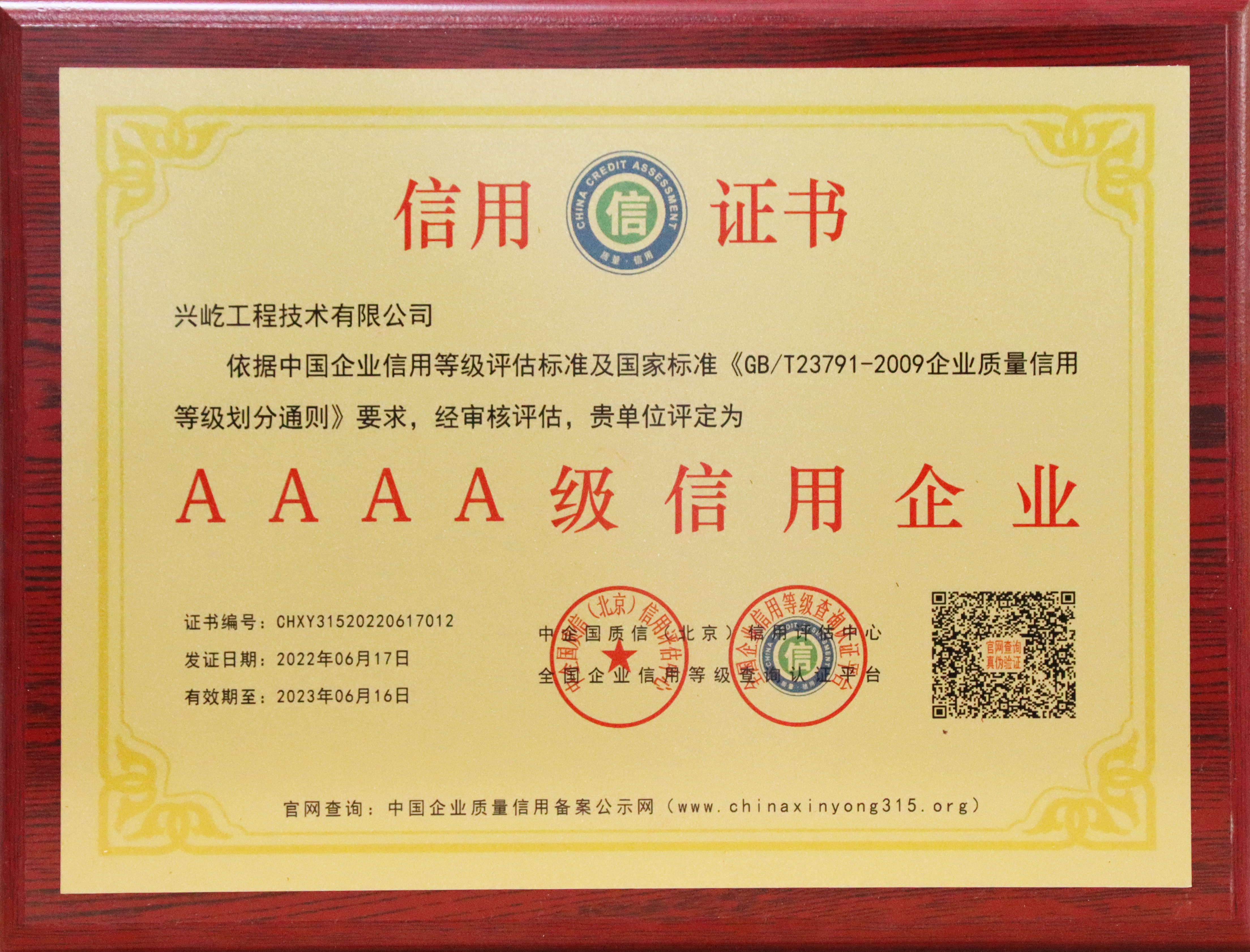  -jinnianhui | jinnian