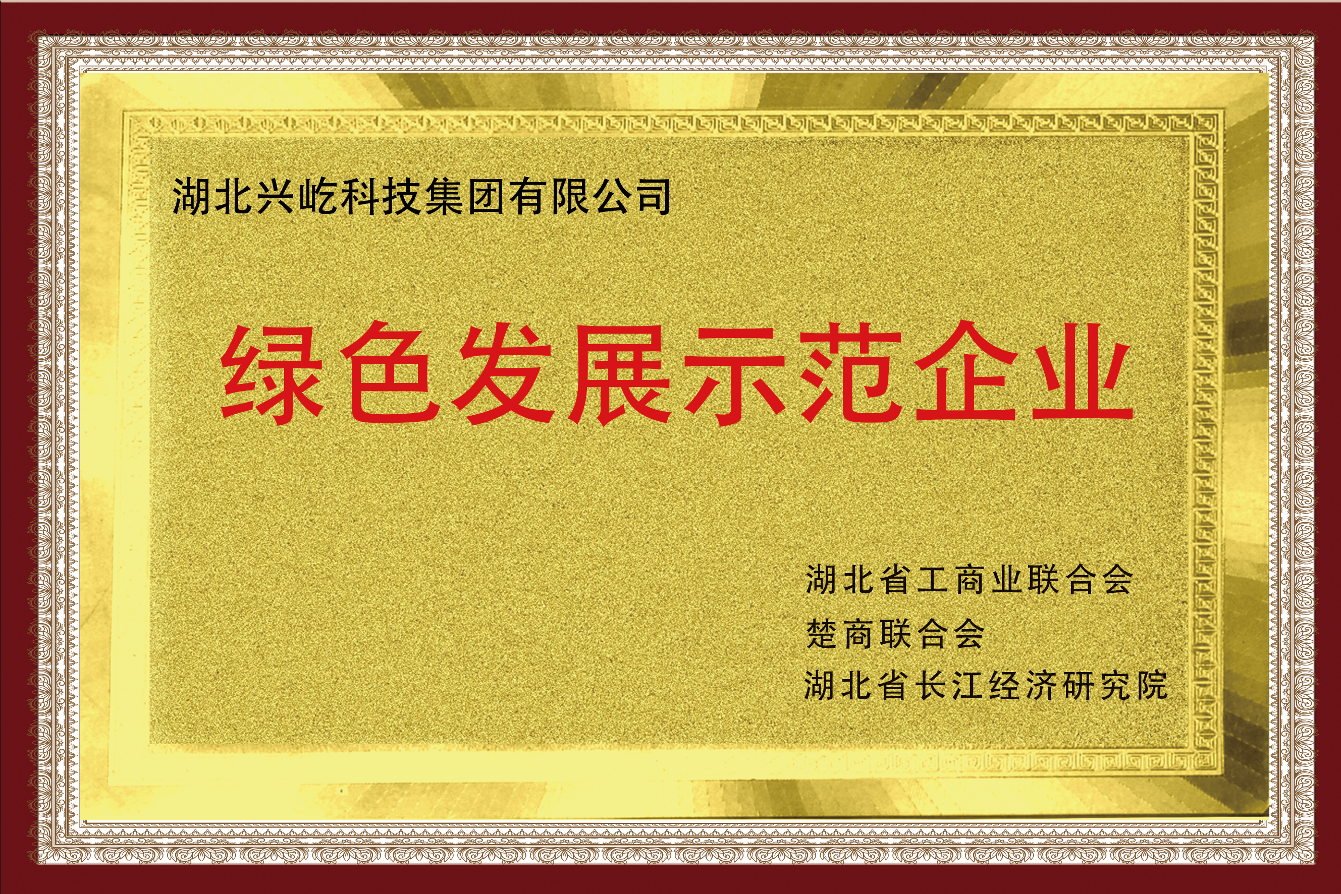  -jinnianhui | jinnian