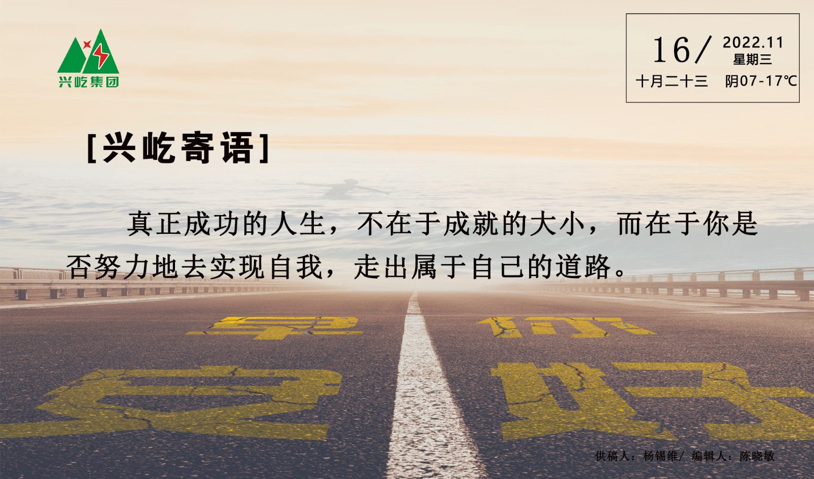  -jinnianhui | jinnian