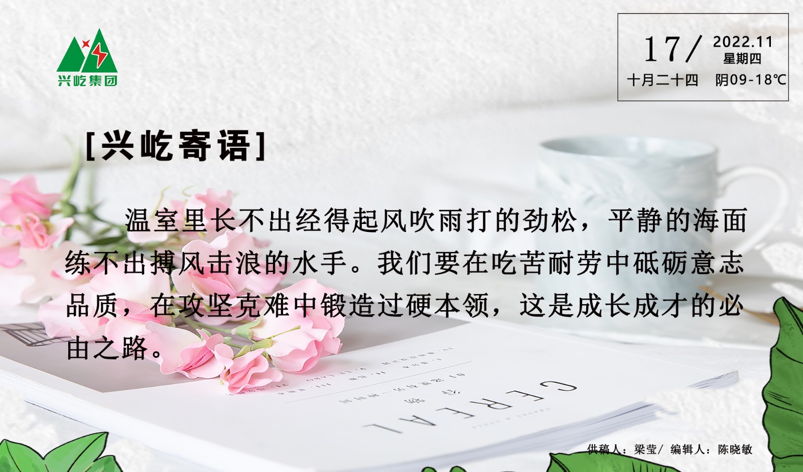  -jinnianhui | jinnian